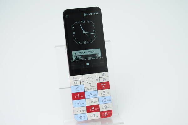 ڥå襭󥰡simå au KYX31 INFOBAR xv ˥