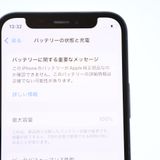 ��ư��ġ��Хåƥ꡼�������� 100���SIM�ե꡼ iPhone12 mini 64GB �֥�å�