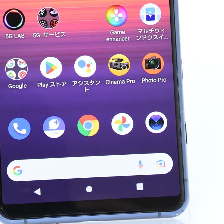 Softbank SIMե꡼ Xperia 5 II A002SO ֥롼