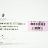 �ڿ���̤������SIM�ե꡼ iPhone16e 128GB �ۥ磻��