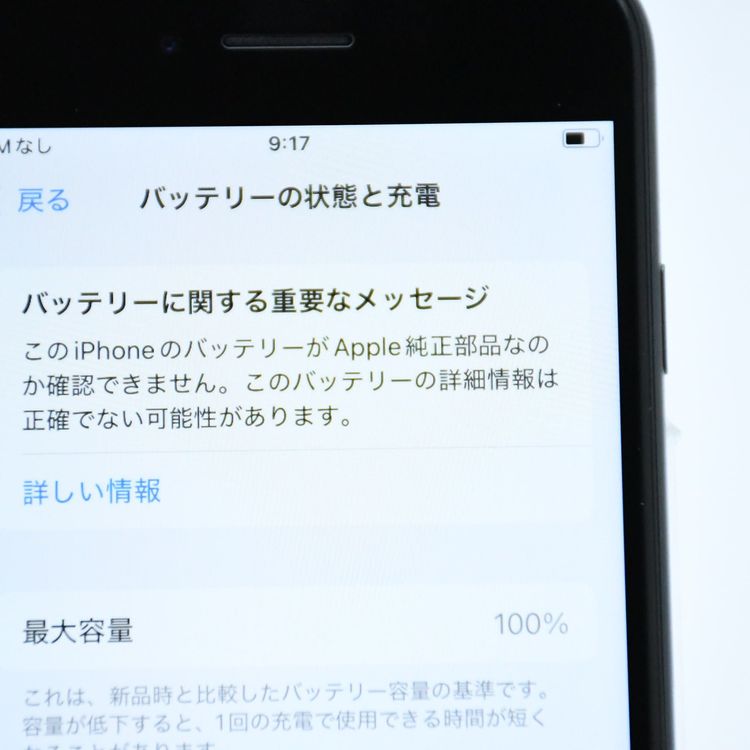 ưġ100 %au SIMե꡼ iPhone SE 3 64GB ߥåɥʥ