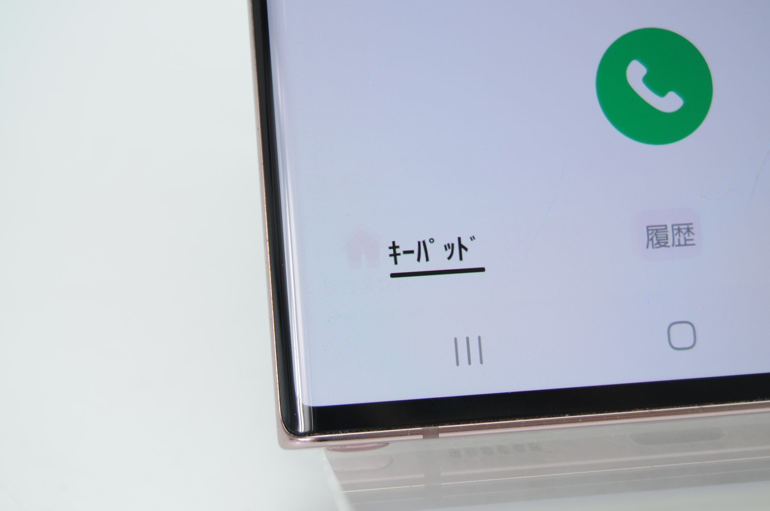 ムスビー｜ジャンク＊SIMフリー au Galaxy Note20 Ultra 5G SCG06 