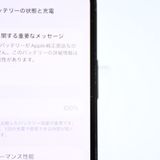 ��ư��ġ����ʡ�����100 %��au SIM�ե꡼ iPhone12 mini 64GB �֥�å�