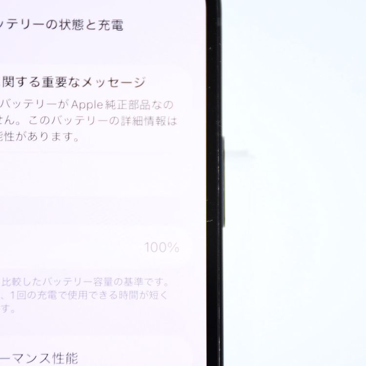 ��ư��ġ����ʡ�����100 %��au SIM�ե꡼ iPhone12 mini 64GB �֥�å�