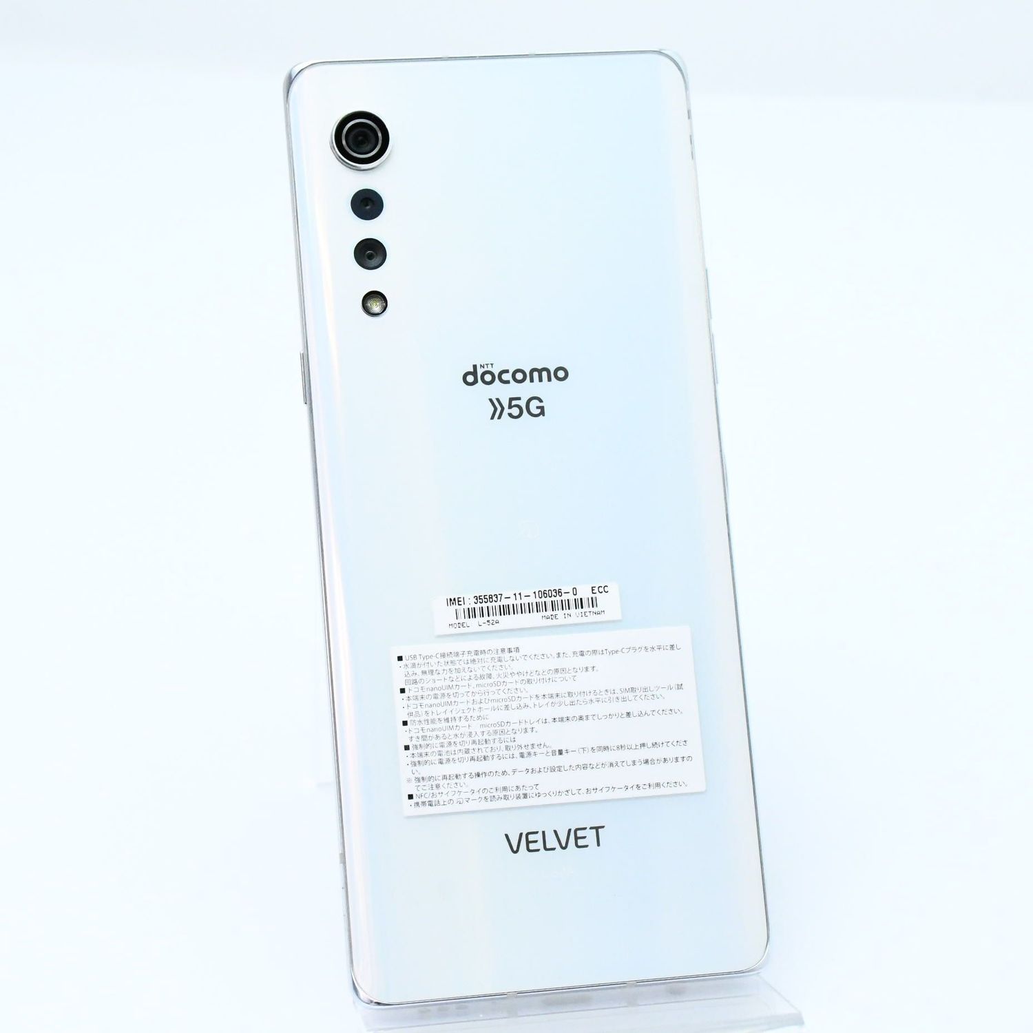 ムスビー｜【美品＊電池良好】SIMフリー docomo LG L-52A 5G オーロラ 
