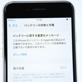 ưġ100 %ʡau SIMե꡼ iPhoneSE 裳 64GB饤