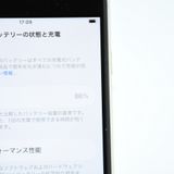 �����ʡ������Хåƥ꡼86���docomo SIM�ե꡼ iPhoneSE �裳���� 64GB