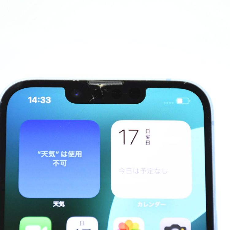 �ڥ���󥯡�ư��ġ������Хåƥ꡼83���SIM�ե꡼iPhone14 128GB �֥롼