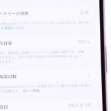 ����ǽ����Ʊ�͡������Ų��1���SIM�ե꡼ iPhone16 Plus 128GB �ԥ�