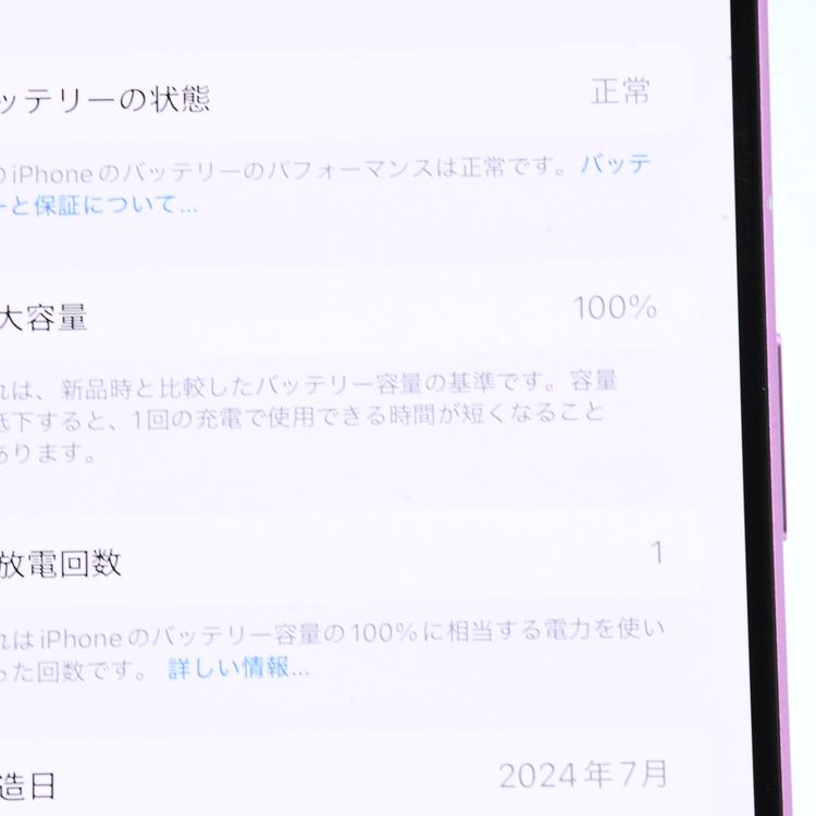 ����ǽ����Ʊ�͡������Ų��1���SIM�ե꡼ iPhone16 Plus 128GB �ԥ�