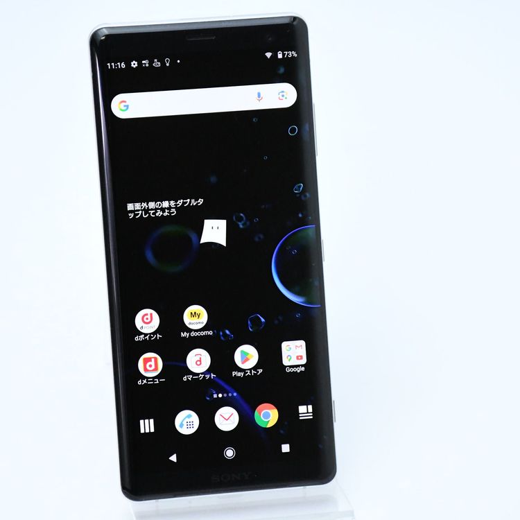ڿƱ͡SIMå docomo Xperia XZ3 SO-01L ۥ磻ȥС