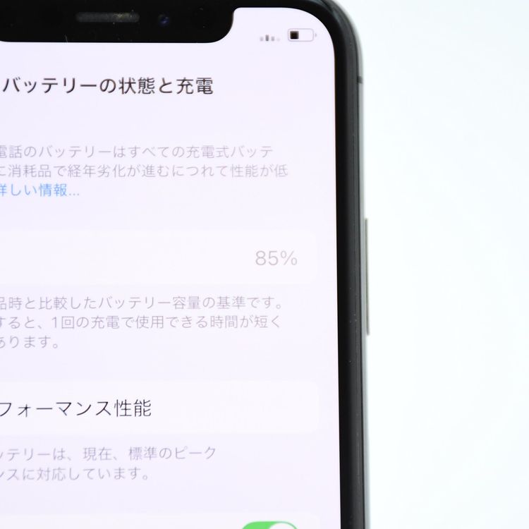 �����ʡ������Хåƥ꡼85���docomo SIM�ե꡼ iPhone XS 64GB