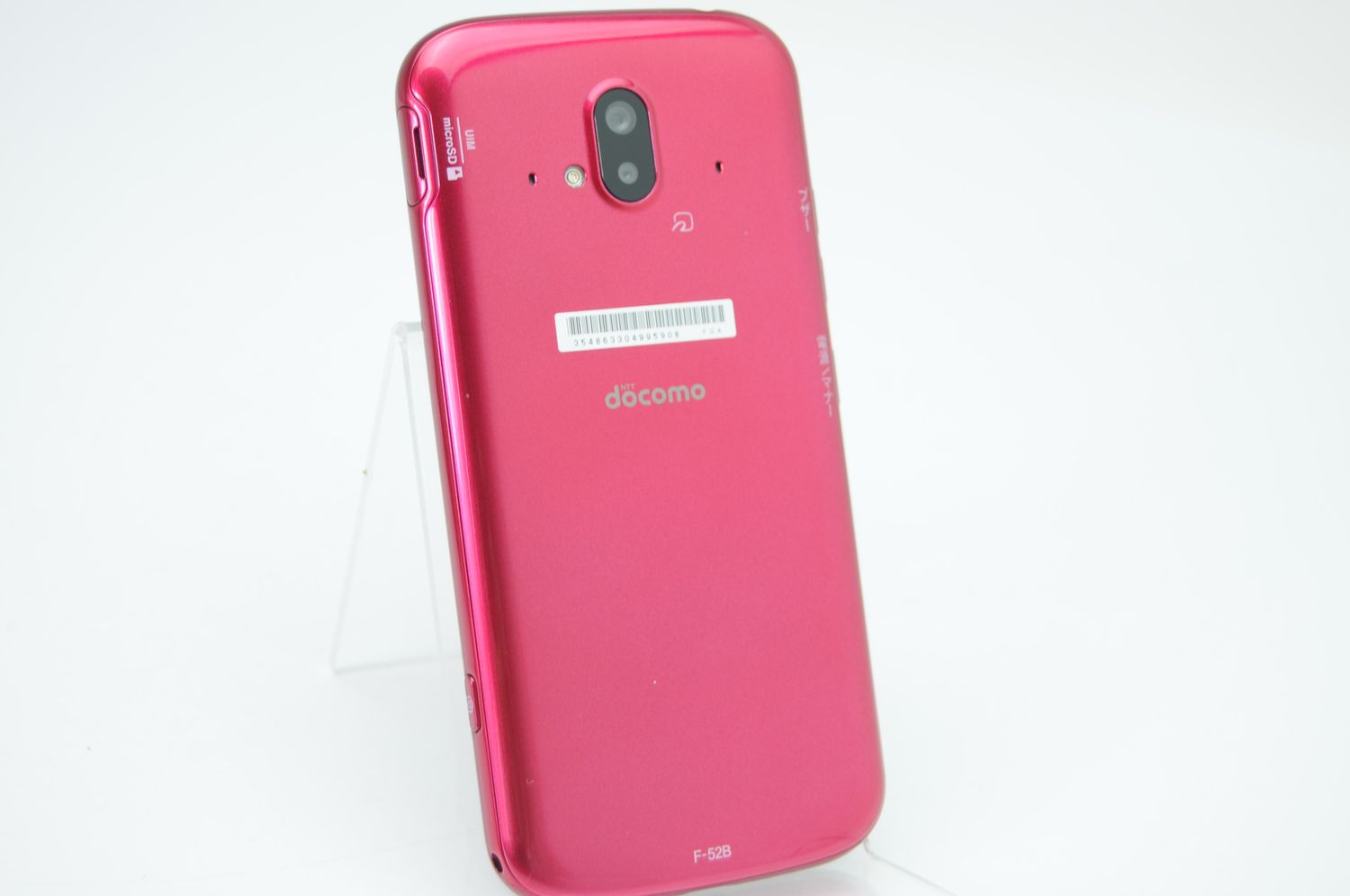 ムスビー｜新品同様【ガジェット買取キング】SIMフリー docomo