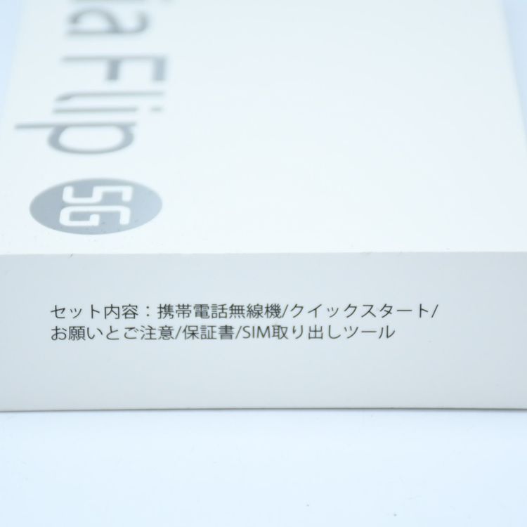 【未開封新品】 国内版SIMフリー nubia Flip 5G NX724J/A ブラック