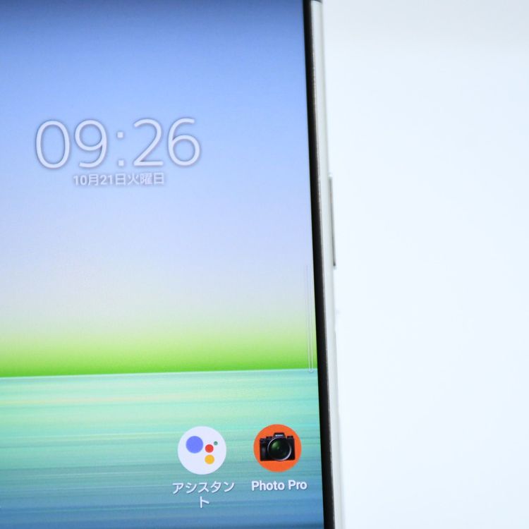 au SIMե꡼ Xperia 5 II SOG02 졼
