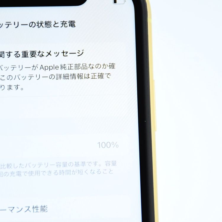 ��ư���ǽ�����ʡ�����100���SIM�ե꡼ docomo iPhoneXR 128GB ��������