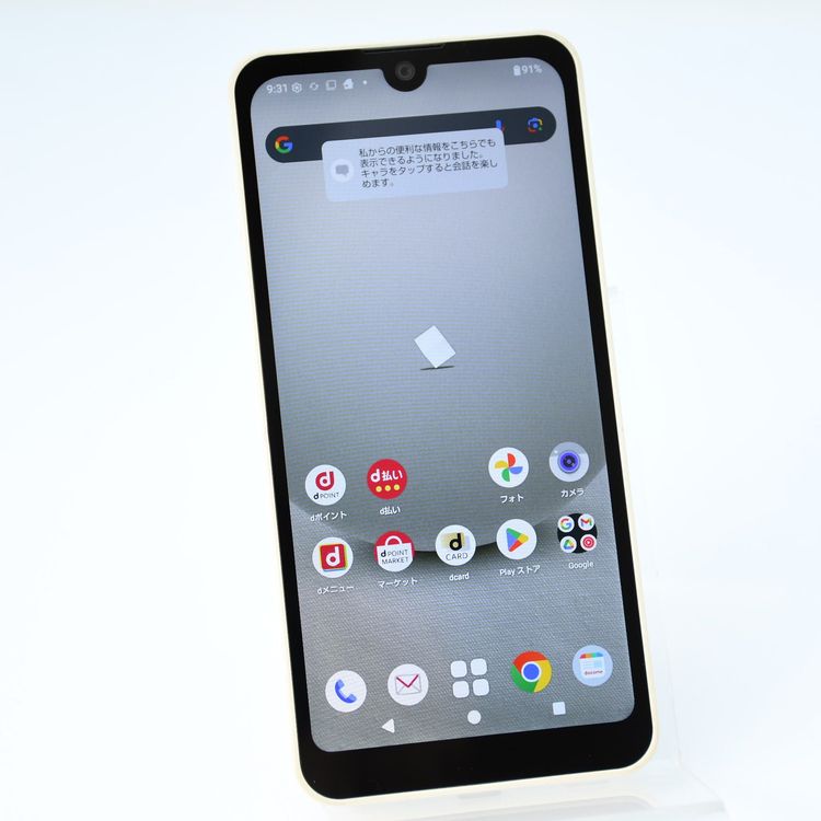 �ڱվ����ʡ������ɹ���SIM�ե꡼ docomo AQUOS wish3 SH-53D �ۥ磻��