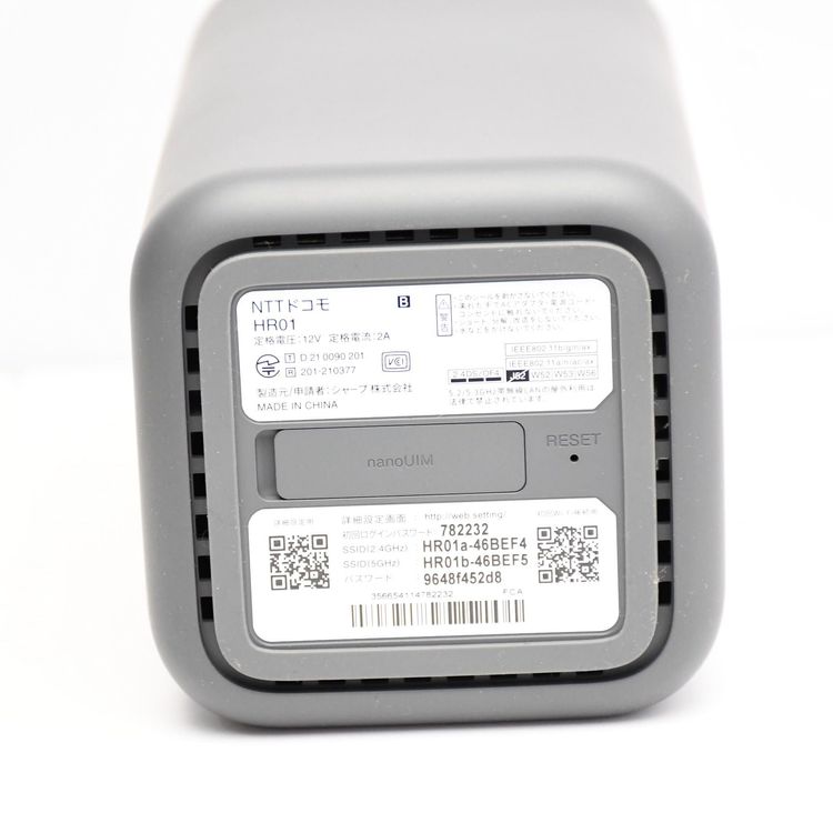 docomo �ۡ���롼���� home 5G HR01 ���������졼
