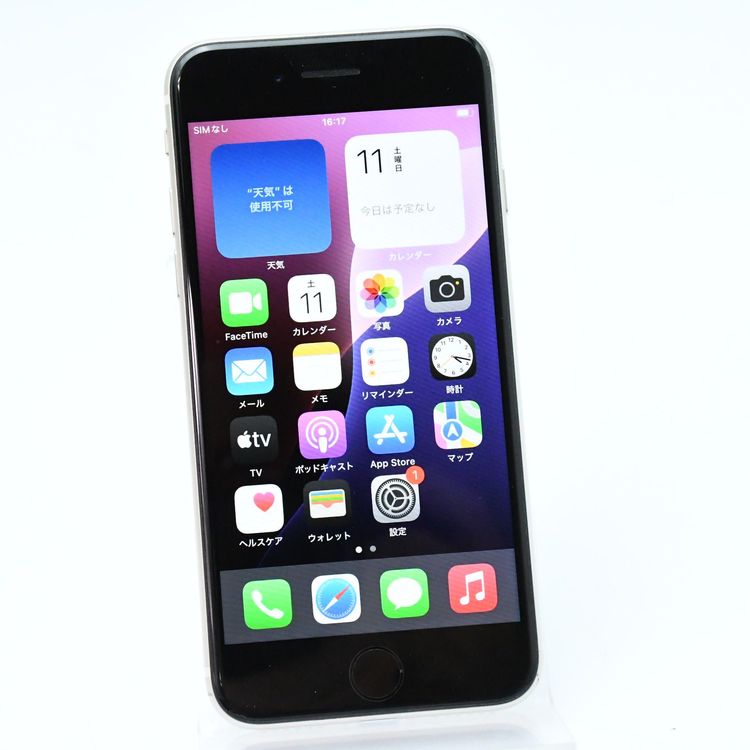 ڽХåƥ꡼ 87docomo SIMե꡼iPhone SE 3 64GB