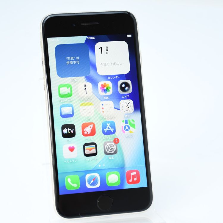 ��ư��ġ��Хåƥ꡼��������100���au SIM�ե꡼iPhoneSE �裳���� 64GB