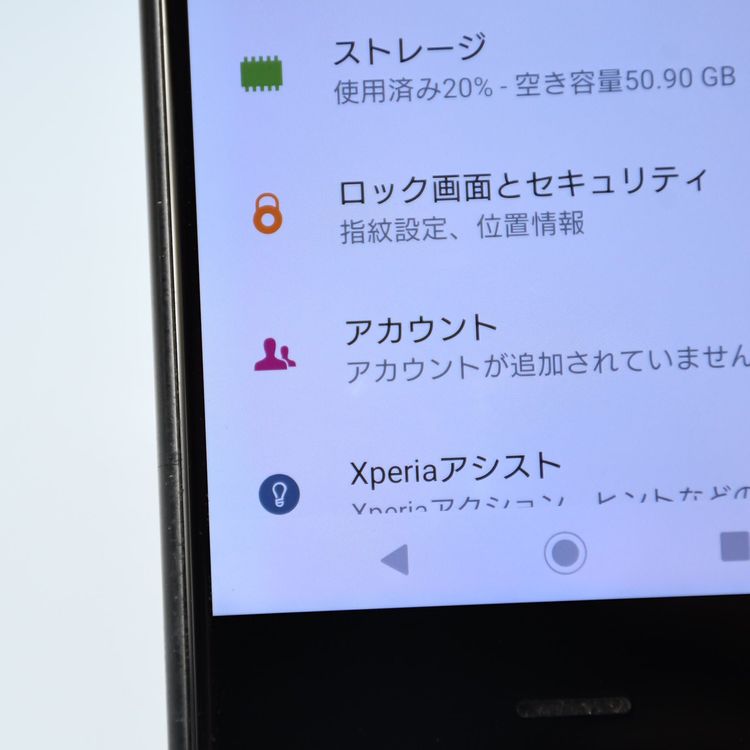 ���������SIM�ե꡼ au Xperia XZ1 SOV36 �֥�å�