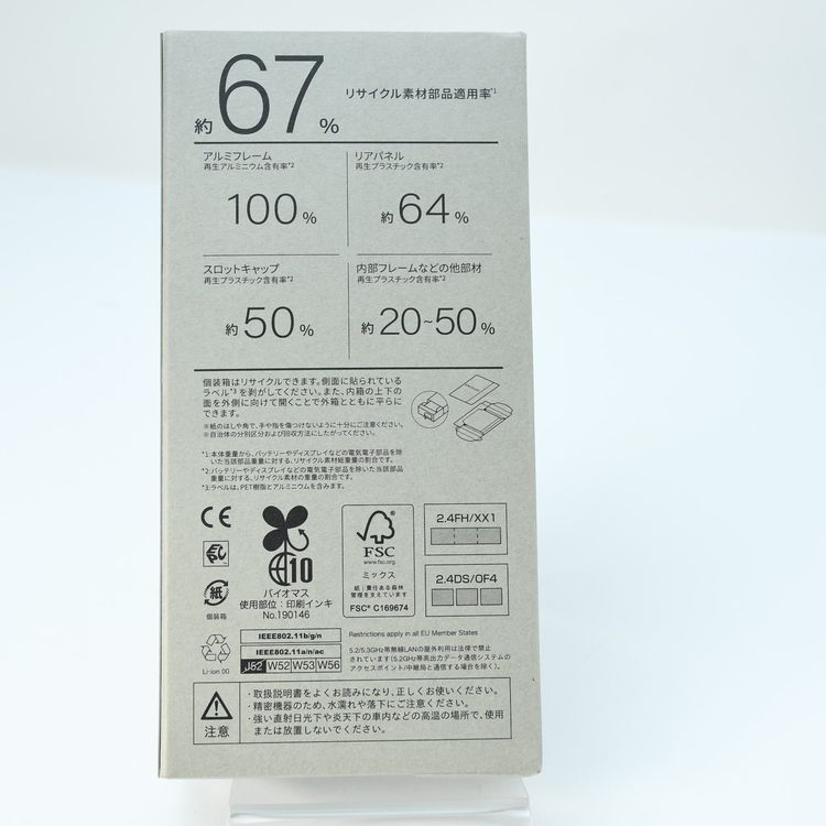 �ڿ��ʡ�SIM�ե꡼ docomo arrows N F-51C �ե����ۥ磻��8GB/128GB