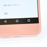 ��������������ɹ���Softbank SIM�ե꡼ AQUOS ea 606SH �ԥ�