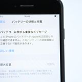 ưġ100 %SIMե꡼ iPhone SE 3 64GB ߥåɥʥ