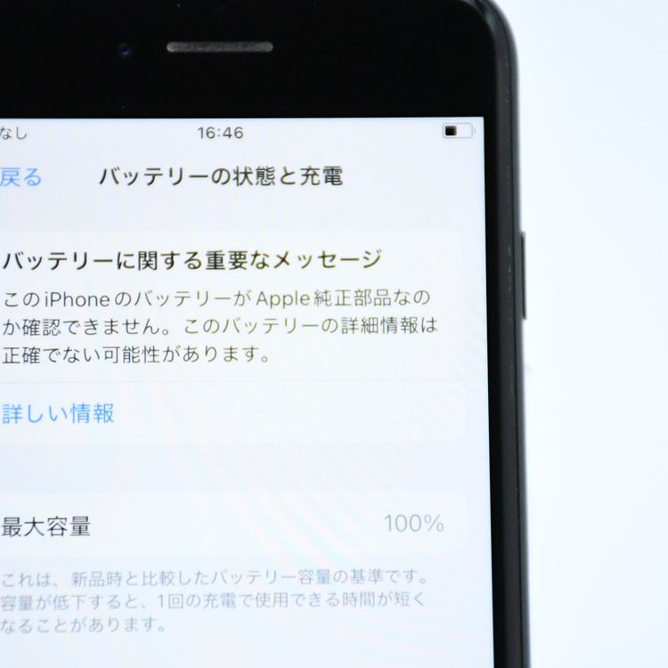ưġ100 %SIMե꡼ iPhone SE 3 64GB ߥåɥʥ