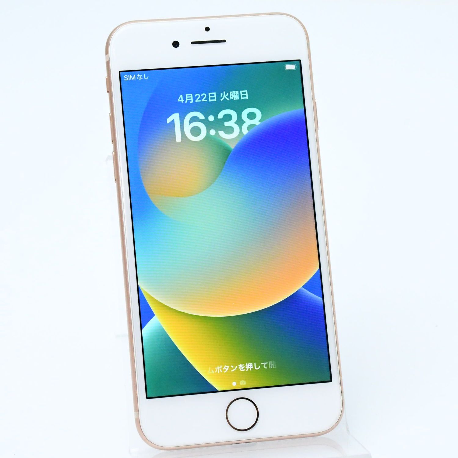 ムスビー｜【動作可能＊ひび割れなし】SIMフリー iPhone 8 64GB  