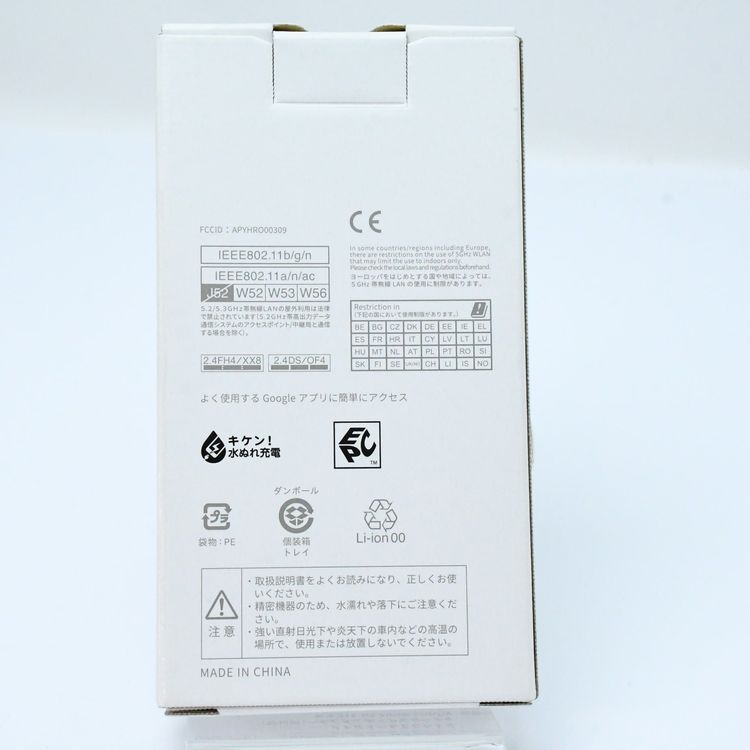 ڿʡSIMե꡼ SH-51C AQUOS wish2 ֥롼