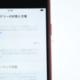 �����ʡ������Хåƥ꡼80���au SIM�ե꡼ iPhoneSE �裳���� 64GB ��å�