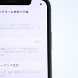 �ڱվ����ʡ������Хåƥ꡼81���SIM�ե꡼ iPhone X 256GB ���ڡ������쥤