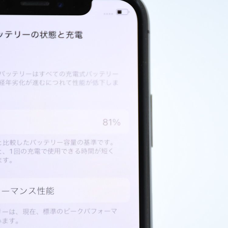 �ڱվ����ʡ������Хåƥ꡼81���SIM�ե꡼ iPhone X 256GB ���ڡ������쥤