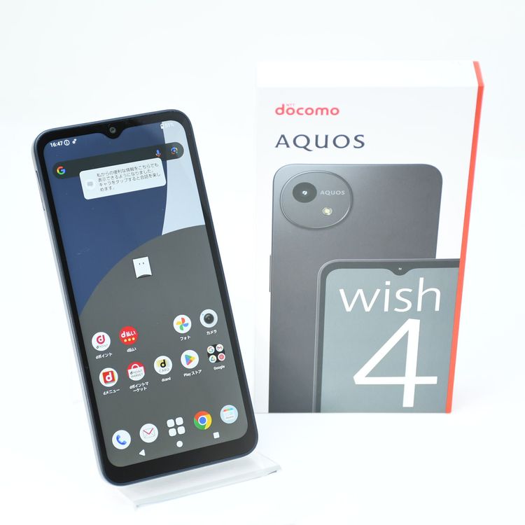 �ڥ���󥯡�docomo SIM�ե꡼ AQUOS wish4 SH-52E �֥�å�