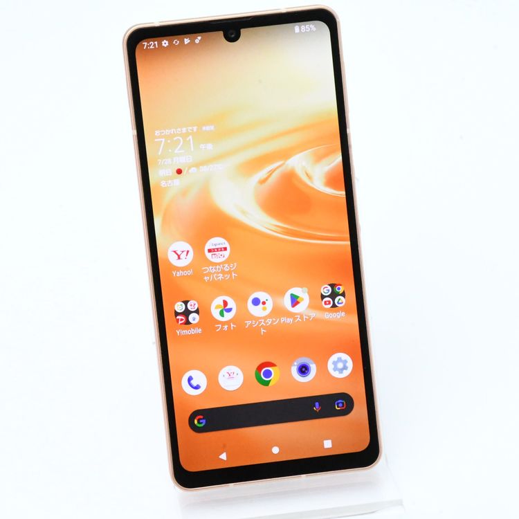 ڱվʡɹY!mobile SIMե꡼ AQUOS sense6s SH-M19s-y