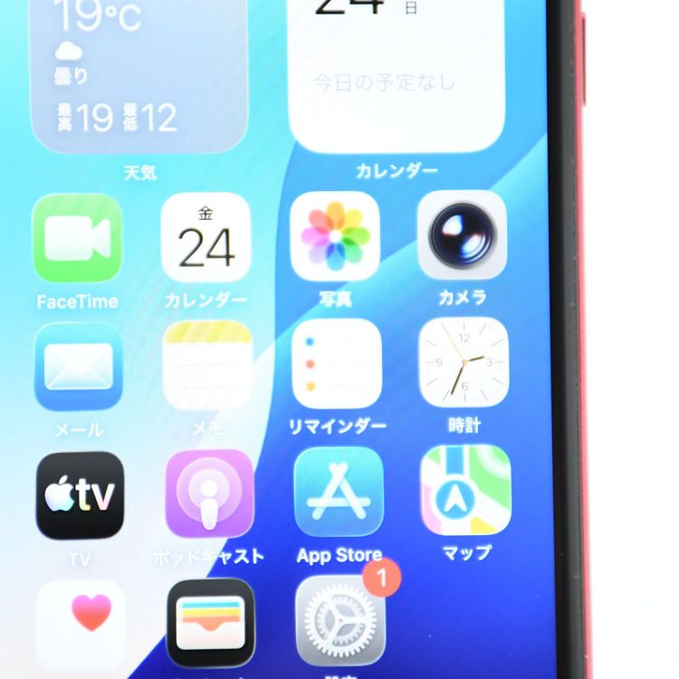 �ڽ����Хåƥ꡼83���au SIM�ե꡼ iPhoneSE �裳���� 64GB ��å�