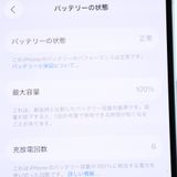 ڽХåƥ꡼100Ų6SIMե꡼ iPhone15 128GB ֥롼
