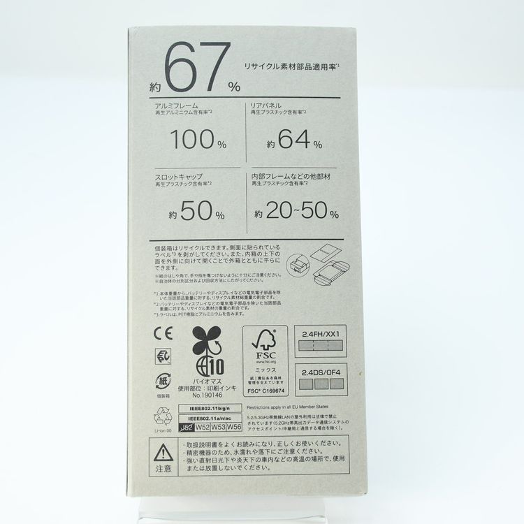 �ڿ��ʡ�SIM�ե꡼docomo arrows N F-51C�ե��쥹�ȥ֥�å� 8GB/128GB