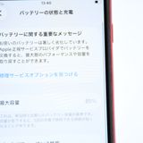 �ڽ����Хåƥ꡼��������85���SIM�ե꡼ iPhone SE �裲���� 128GB ��å�