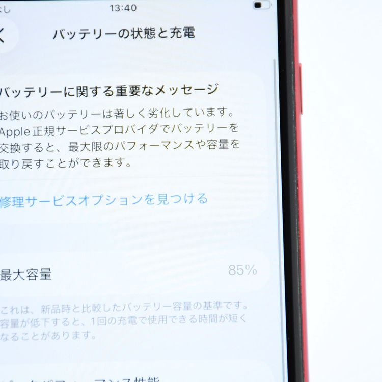 �ڽ����Хåƥ꡼��������85���SIM�ե꡼ iPhone SE �裲���� 128GB ��å�