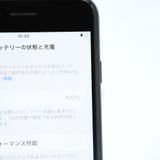 �ڽ����Хåƥ꡼��������100���SIM�ե꡼ iPhone SE��3���� 64GB �ߥåɥʥ���