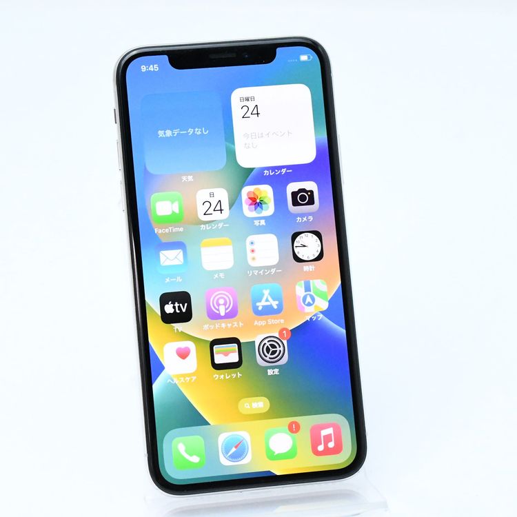 ưġ100 %SIMե꡼ au iPhone X 256GB С