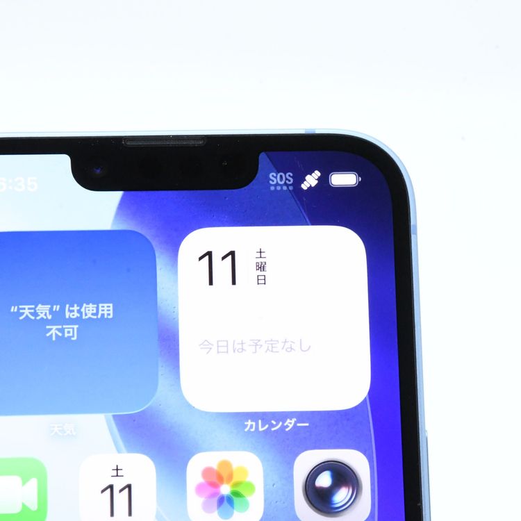 ڽХåƥ꡼ 90SIMե꡼ iPhone14 128GB ֥롼