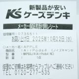 ǽƱ͡ѡAirPods 4 Υ󥻥 MXP93J/A