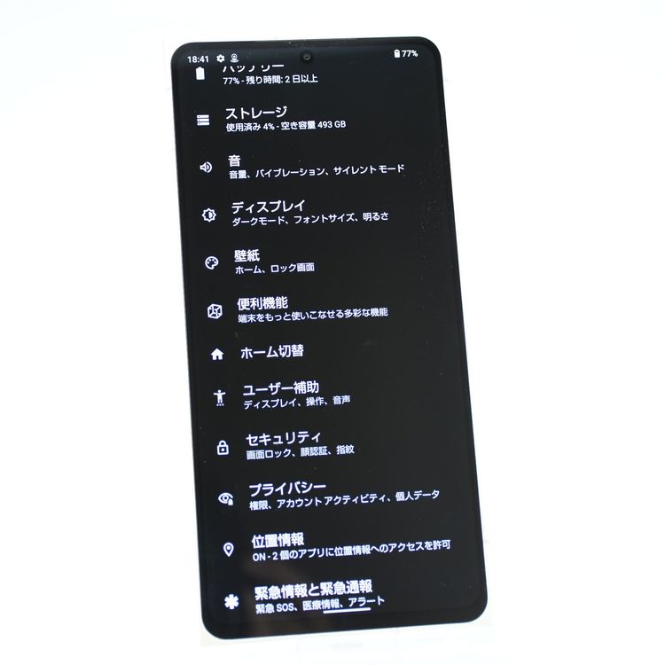 SIM�ե꡼LEITZ PHONE 2 Leica white 12GB 512GB LP-02