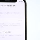 �����ʡ������Хåƥ꡼84���docomo SIM�ե꡼ iPhone XS 256GB �������