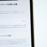 �ڽ����Хåƥ꡼��������84���docomo SIM�ե꡼ iPhone11 64GB ��������