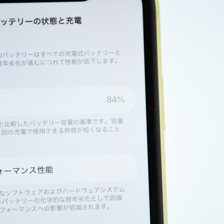 �ڽ����Хåƥ꡼��������84���docomo SIM�ե꡼ iPhone11 64GB ��������