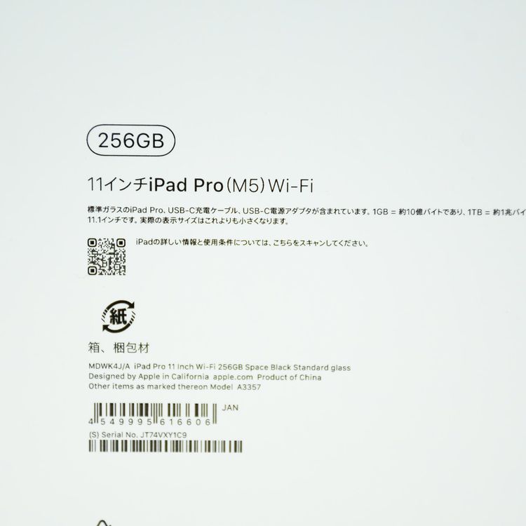 �ڿ���̤�����ʡ�Apple��ǯ���ݾڡ�iPad Pro 11����� M5 256GBWi-Fi��ǥ�